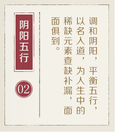 惠州起名流程二